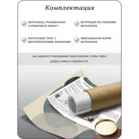 слайд 7