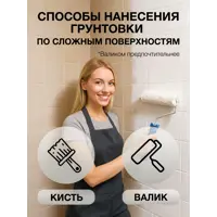слайд 3