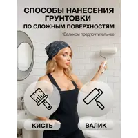 слайд 4
