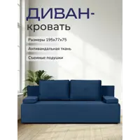 слайд 0