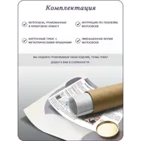 слайд 7