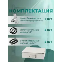 слайд 3