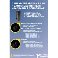 слайд 4