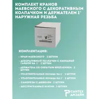 слайд 3
