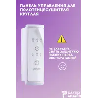 слайд 3