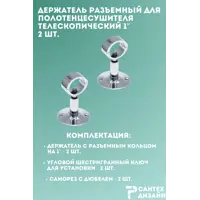 слайд 3