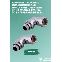 слайд 0