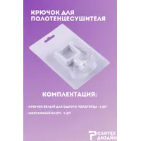 слайд 3