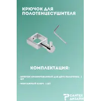слайд 3