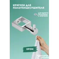 слайд 0