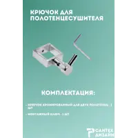 слайд 3