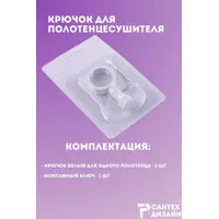 слайд 3