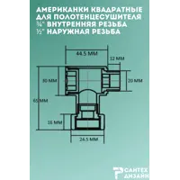 слайд 2