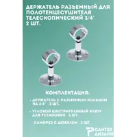 слайд 3