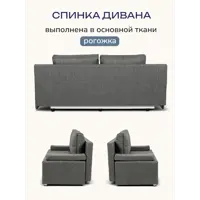 слайд 4