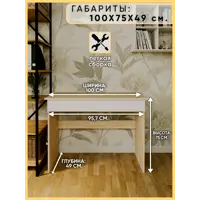 слайд 4