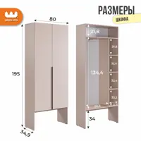 слайд 3
