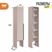 слайд 4