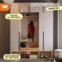 слайд 19