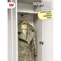 слайд 8