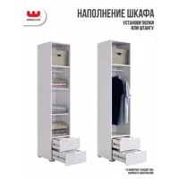 слайд 3