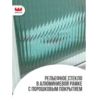 слайд 7