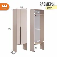 слайд 3