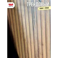 слайд 5