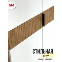 слайд 8