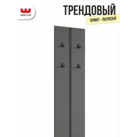 слайд 7