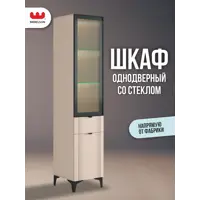 слайд 0