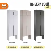 слайд 3