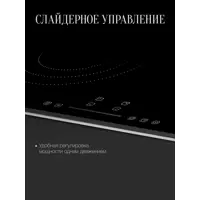 слайд 6
