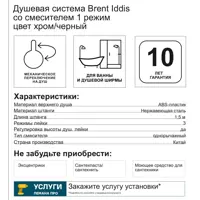 слайд 5