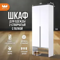 слайд 0