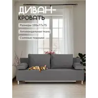 слайд 0