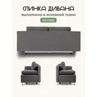 слайд 5