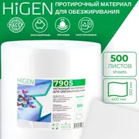 слайд 0