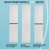 слайд 4