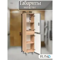 слайд 8