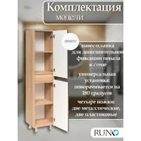слайд 6