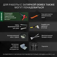 слайд 6