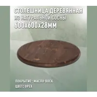 слайд 0
