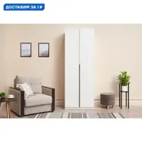 слайд 0