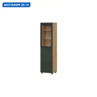 слайд 0