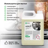 слайд 4