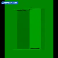 слайд 0