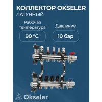 слайд 3