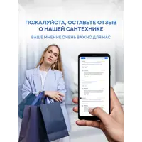 слайд 21