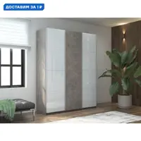 слайд 0
